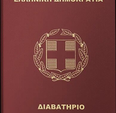 The Ultimate Guide To Obtaining Greece Residency By Investment